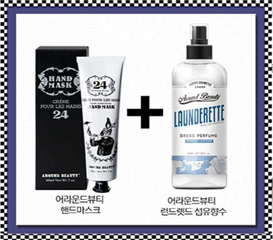 (출처 = 어라운드뷰티)
